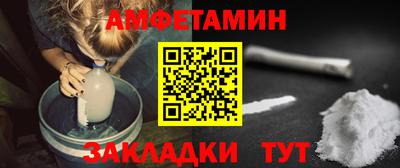 бутик Свободный