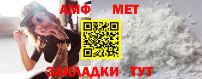 соль ск Северобайкальск