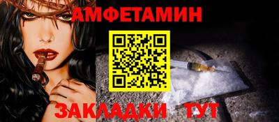 соль ск Северобайкальск