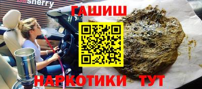 соль ск Северобайкальск