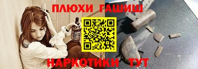 соль ск Северобайкальск