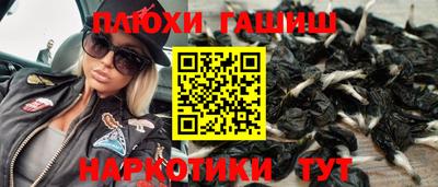 бутик Свободный