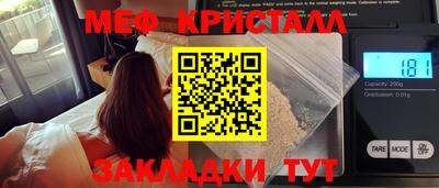 соль ск Северобайкальск