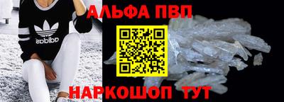 скорость mdpv Севастополь