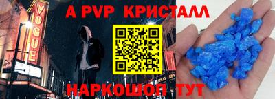 скорость mdpv Севастополь