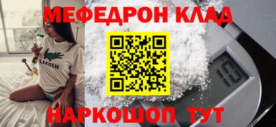 бутик Свободный