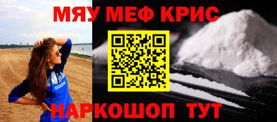 соль ск Северобайкальск