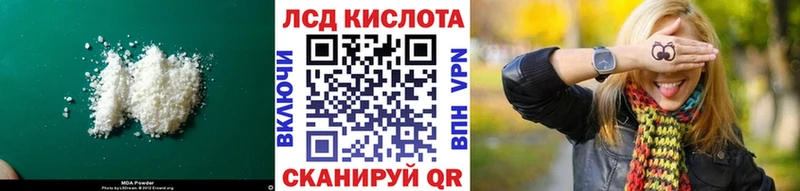 Лсд 25 экстази ecstasy  ссылка на мегу онион  нарко площадка официальный сайт  Смоленск 