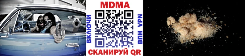 МДМА кристаллы  Смоленск 