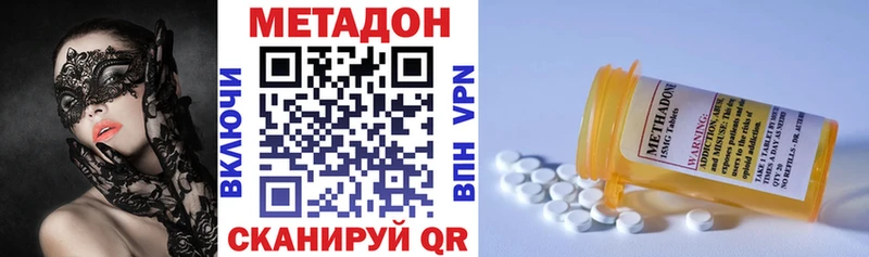 Метадон мёд  Смоленск 