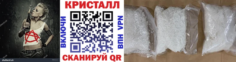МЕТАМФЕТАМИН винт  ОМГ ОМГ рабочий сайт  Смоленск  shop формула  как найти закладки 