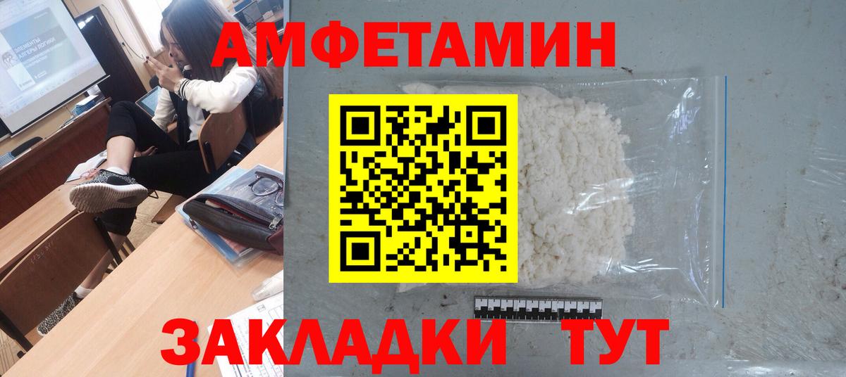 Метамфетамин кристалл Смоленск