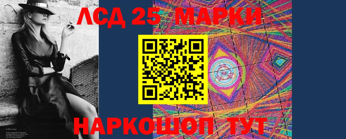 Наркотические марки 1,5мг  Вход с VPN  Смоленск  Наркотические марки 1,5мг 