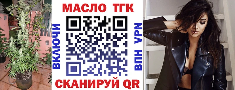наркота  Смоленск  Дистиллят ТГК концентрат 