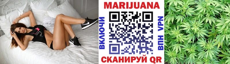 blacksprut   Смоленск  Шишки марихуана конопля  хочу  