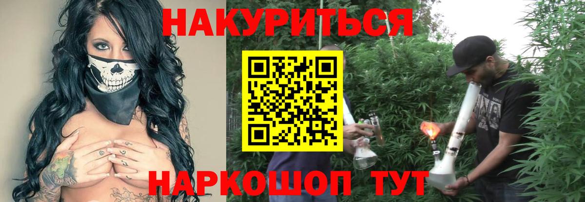 Шишки марихуана план  Канабис MAZAR  Смоленск  Вход с VPN 